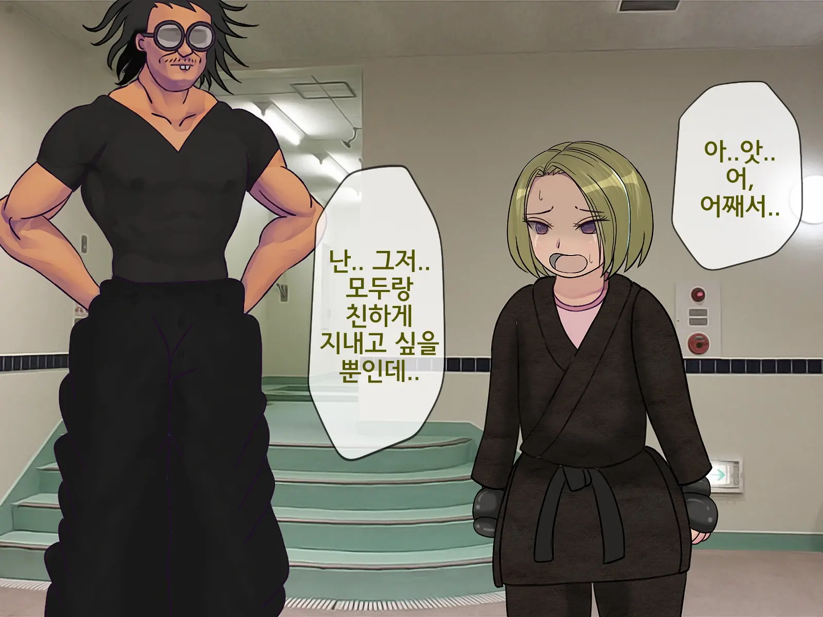 Sakusei Gakkyuu Saishuukai ~Seikaku Saiaku No Joshi Shika Inai Gakkou De Seiteki Ijime Seikatsu~ | 착정학급 최종화 ~성격 최악의 여자밖에 없는 학교에서 성적 왕따 생활~